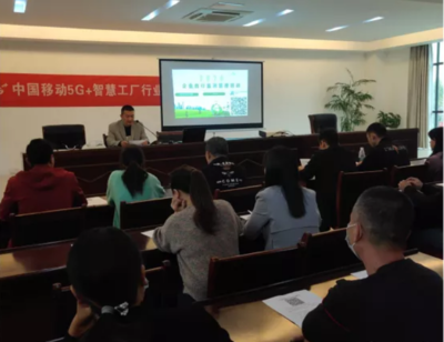 上饶市余干生态环境局对园区企业开展自行监测培训帮扶指导工作