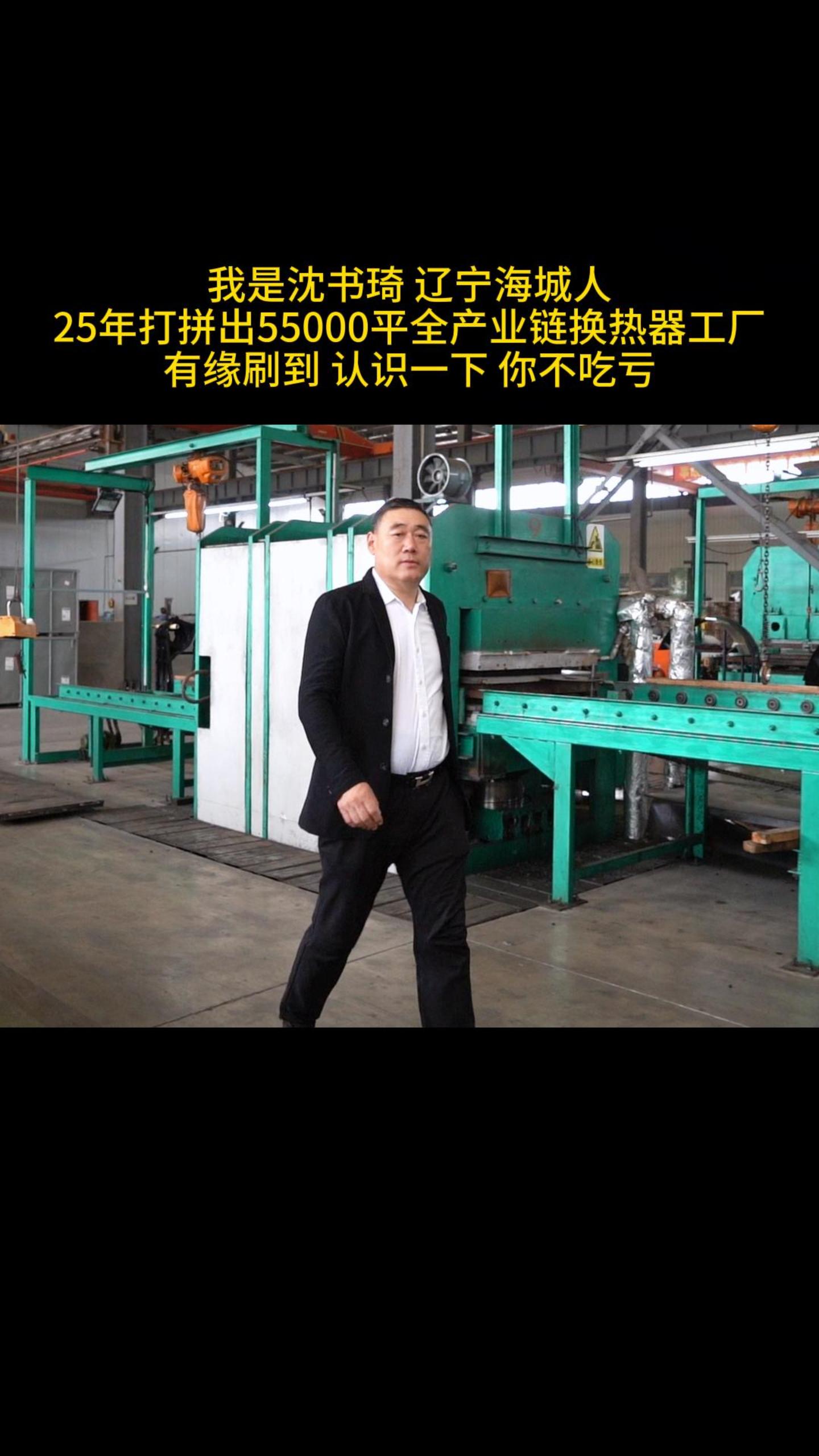 邯郸耘农智慧 工厂环境监测的必要性，超越环保的战略价值