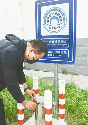 郑州实践 打好净土保卫战，守护“放心粮”与“安心居”